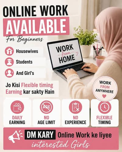 Online Work Available For Female
