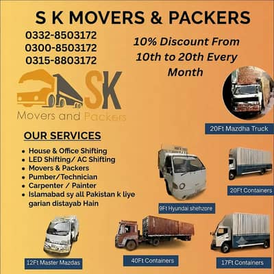Movers & packers , Home shifting service, Office shifting ,Containers