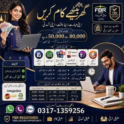 Typing job/Part Time Full Time Job / Data Entry Job /Assignment Job