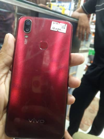 Vivo Y11s