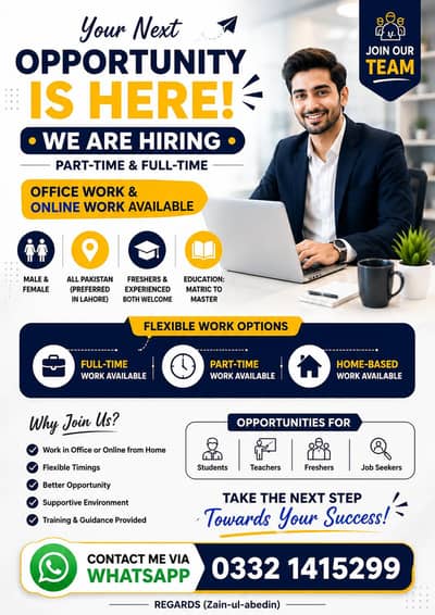 LOOKING FOR A WORK OPPORTUNITY? WE’RE HIRING!