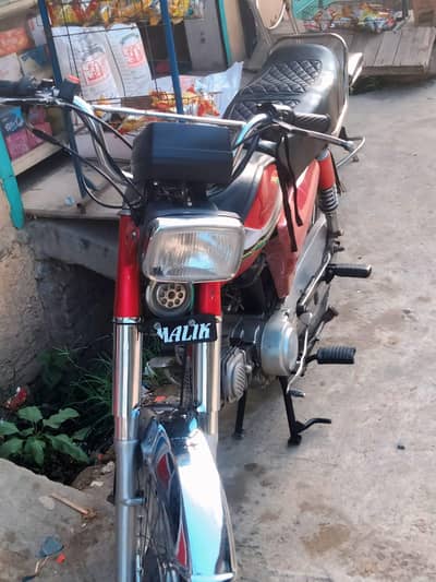 70 bike for sale