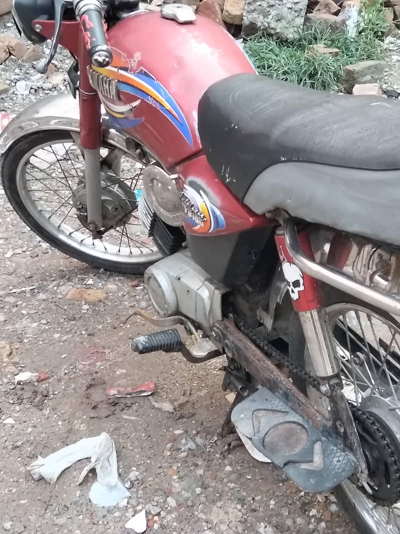 وی ائی پی کنڈیشن 2