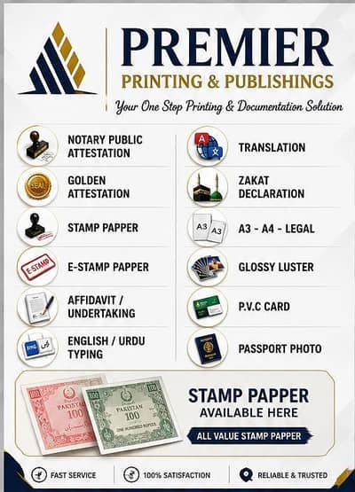 English Urdu Typist