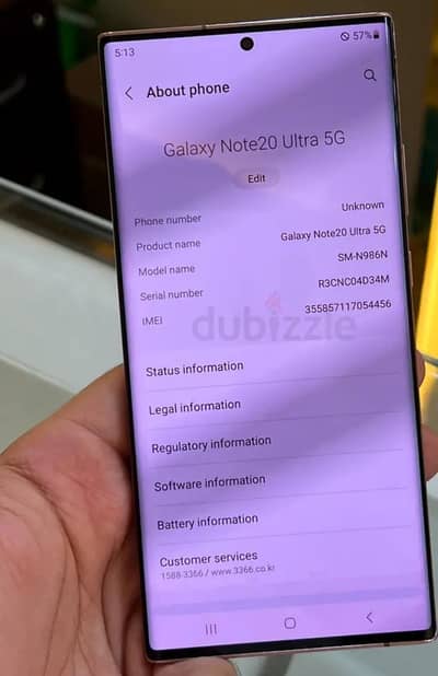 Samsung Mobile Note 20 Ultra Gold Color