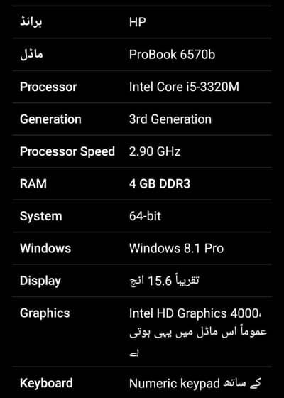 03175619362