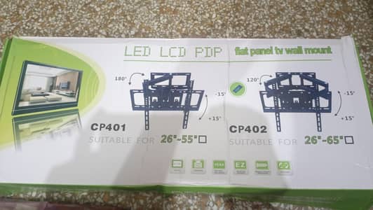 LED/LCD WALL MOUNT