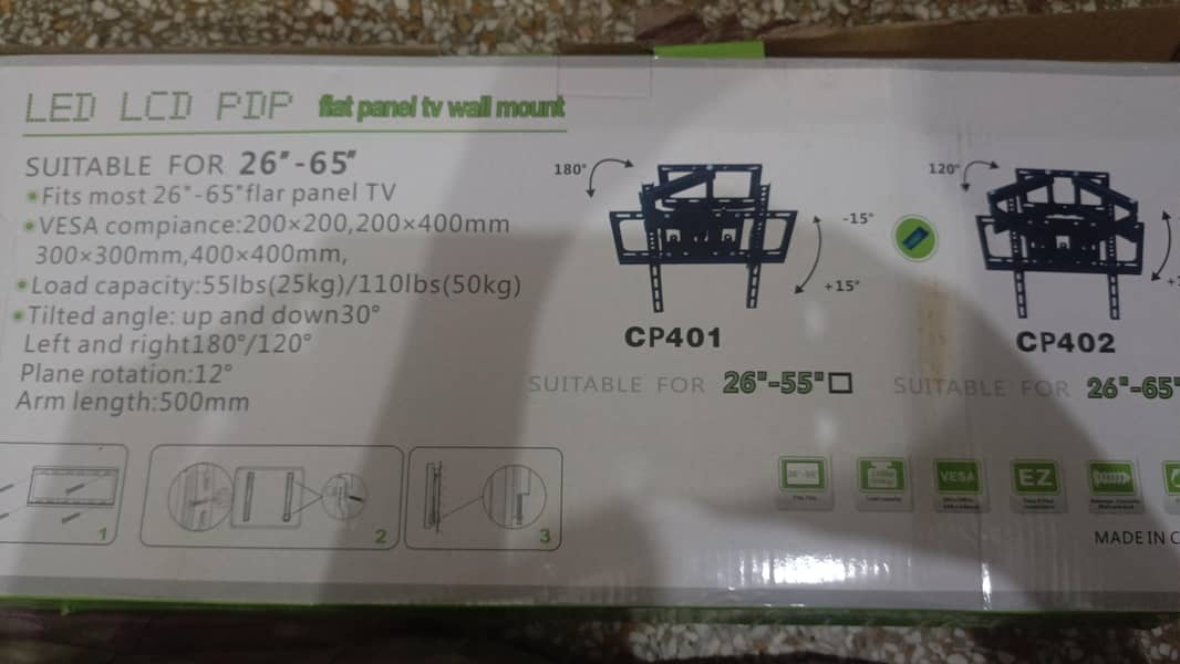 LED/LCD WALL MOUNT 2