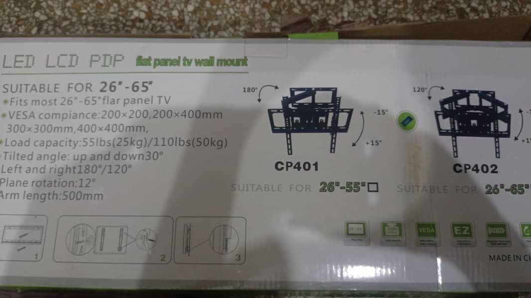 LED/LCD WALL MOUNT 3