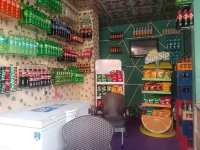 pan shop all samaan for sale