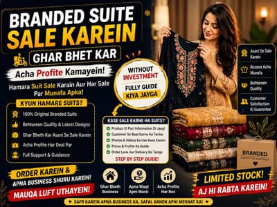 Branded Suits – Ghar Bethay Sale Karein