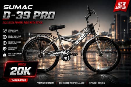 BICYCLE :~ SUMAC 0-39 PRO PREMIUM BICYCLE | BEST PRICE ONLY 20K 