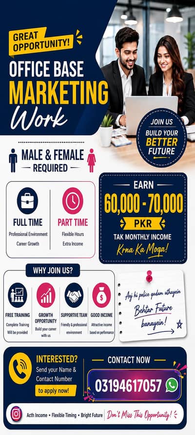 office base marketing