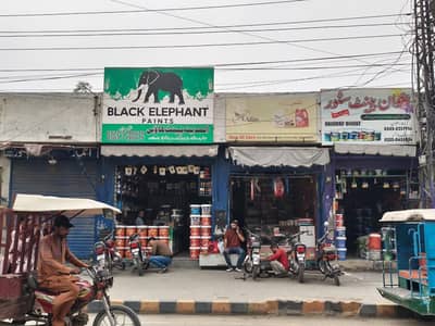 auto parts shop