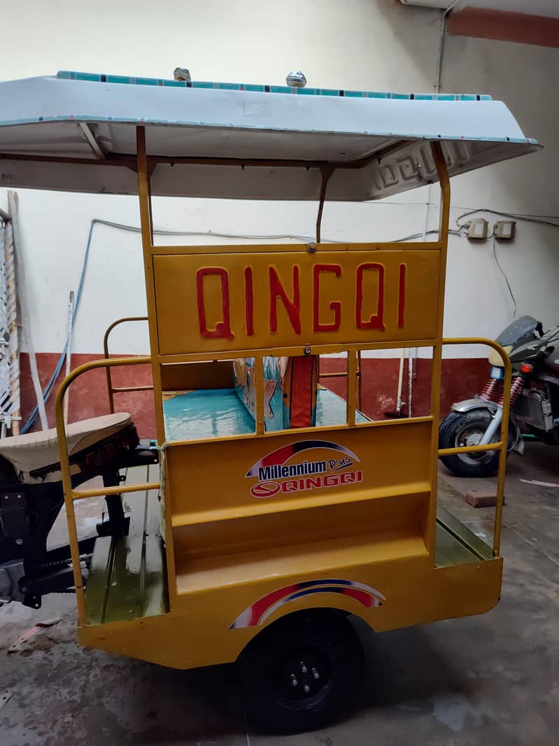 QINGQI 1