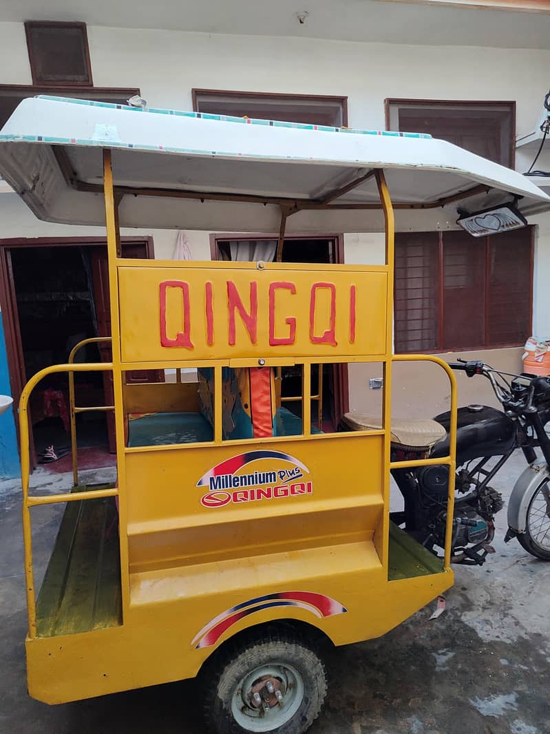 QINGQI 2