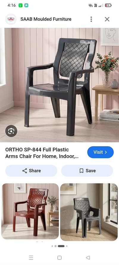 1 piece chair for sale