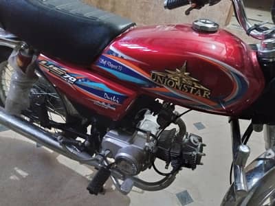 Union Star US 70 2026