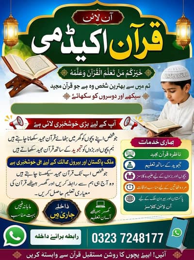 online Quran academy with tajveed
