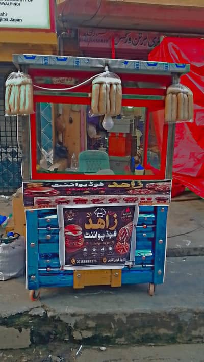 shawarma burger counter