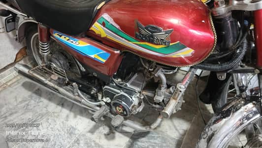 RoadPrince RP 70 2023 (0302-5328032)