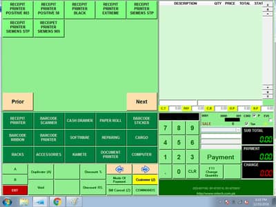 MUMTAZ Point of Sale Software for Fast Food and cafes