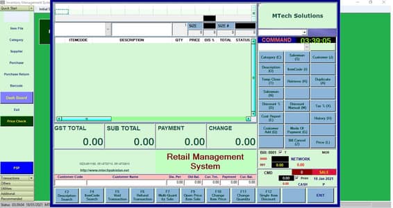 MUMTAZ Point of Sale Software for Shoes and Garments