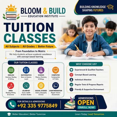 TUTION CENTER/ Home TUTOR