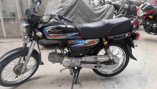SUPERSTAR 70CC 2024