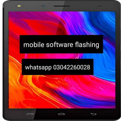 mobile phone software flashing