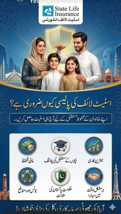 state Life insurance