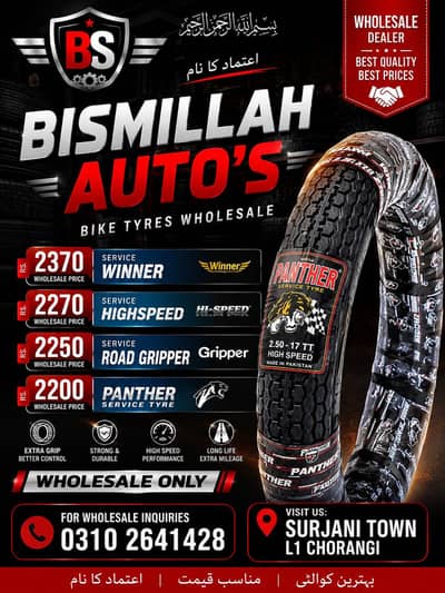bismillaha autos surjani l1 chorangi asad