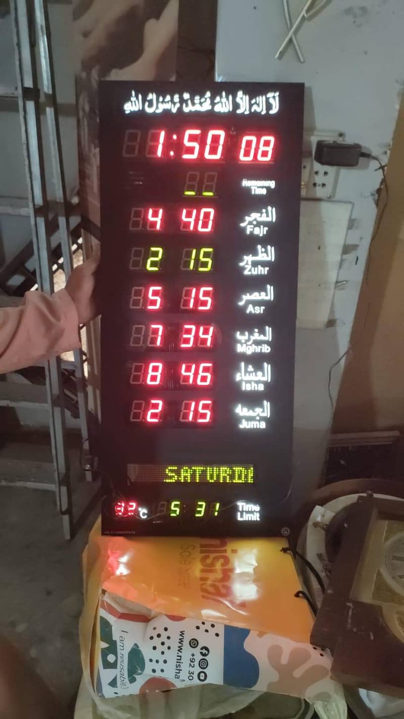 masjid clock 0