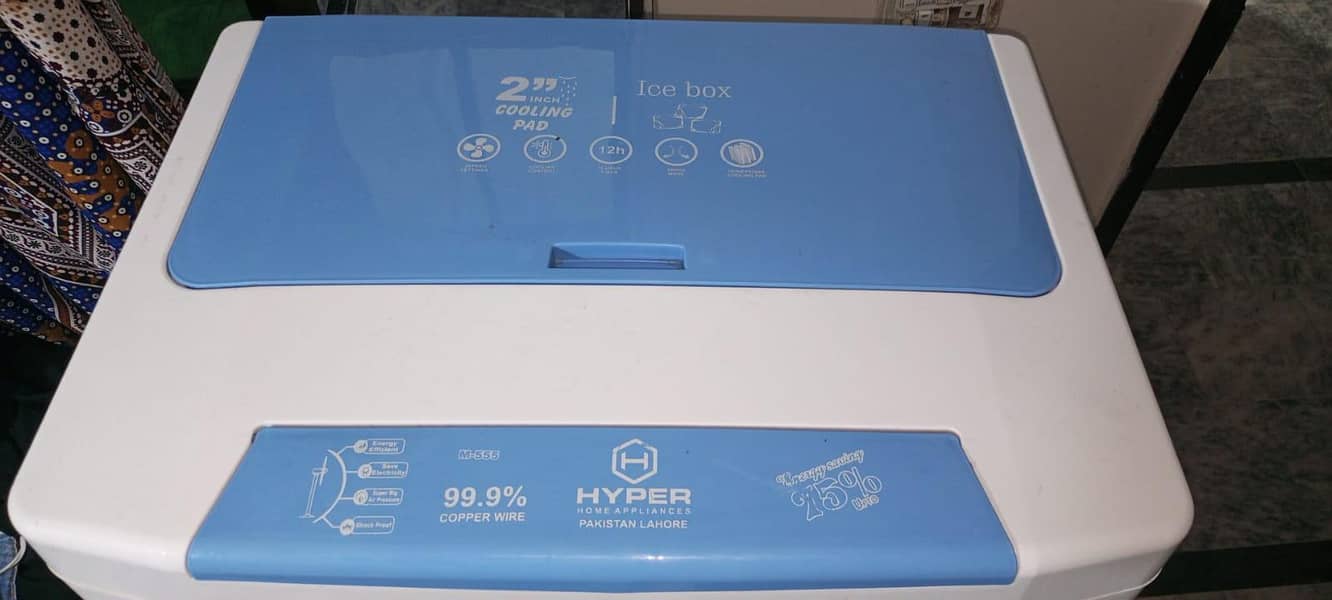 room cooler 1