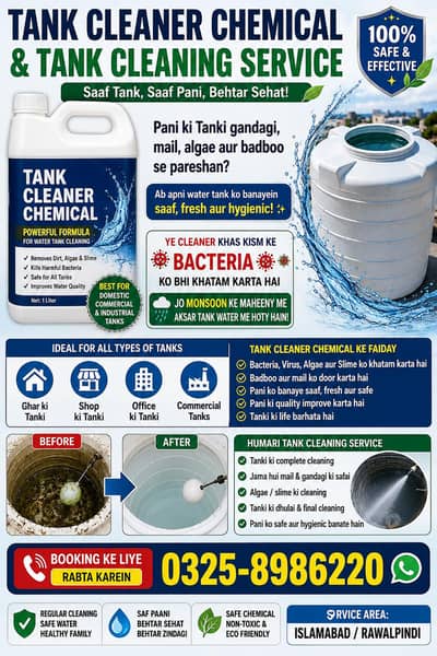  TANK CLEANER CHEMICAL & TANK CLEANING SERVICE 