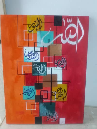 Calligraphy painting