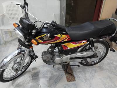 honda 70 2026