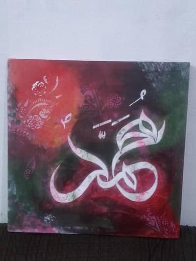 Calligraphy paintings