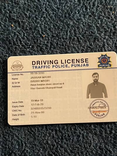 Need Job Driver