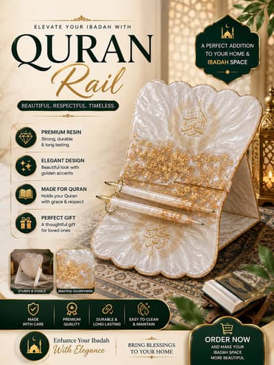 Quran Rail – Premium Resin