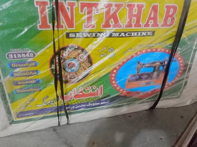 box pack selae machine with moter argent sell