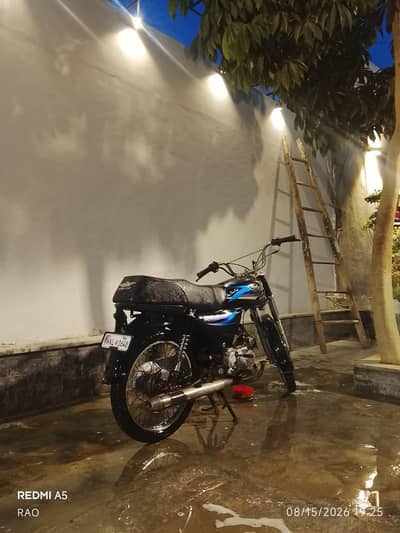 super star 70