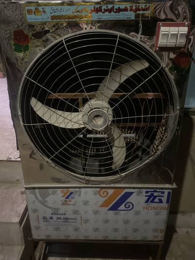 urgent sale