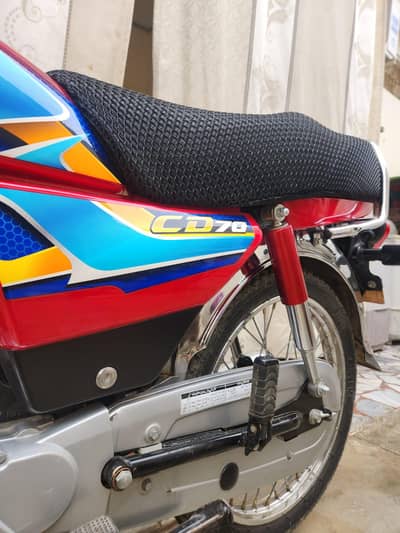 Honda 70 2026