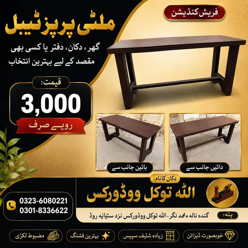 Side Tables 1