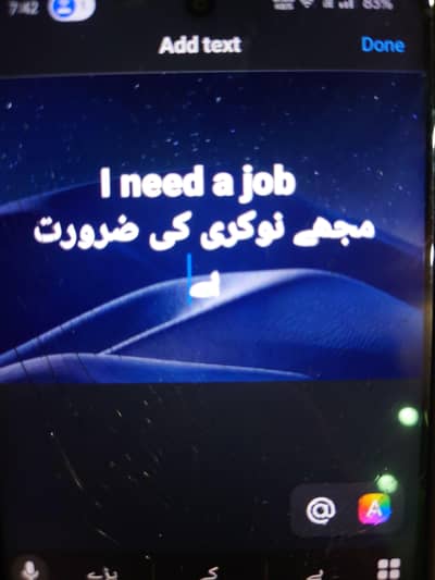 I want driving job