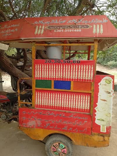 chinchi kulfi riksha