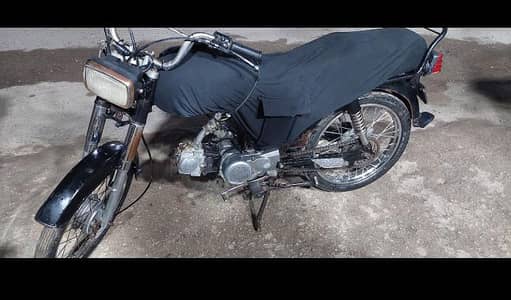 Super Star 70 2015