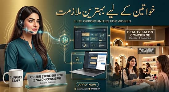 Required Female Staff for online store & saloon
