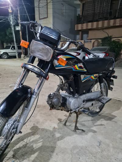 Super Power 70cc 2020
